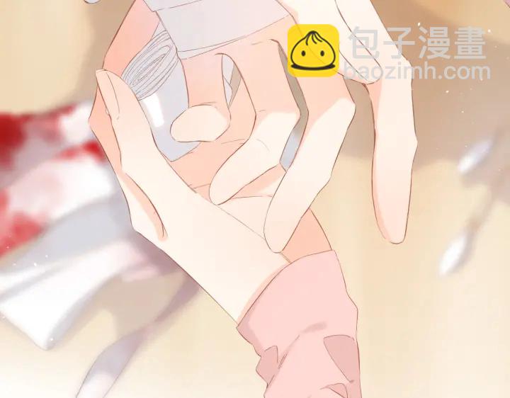 再度與你 - 第73話 擔心(1/2) - 6