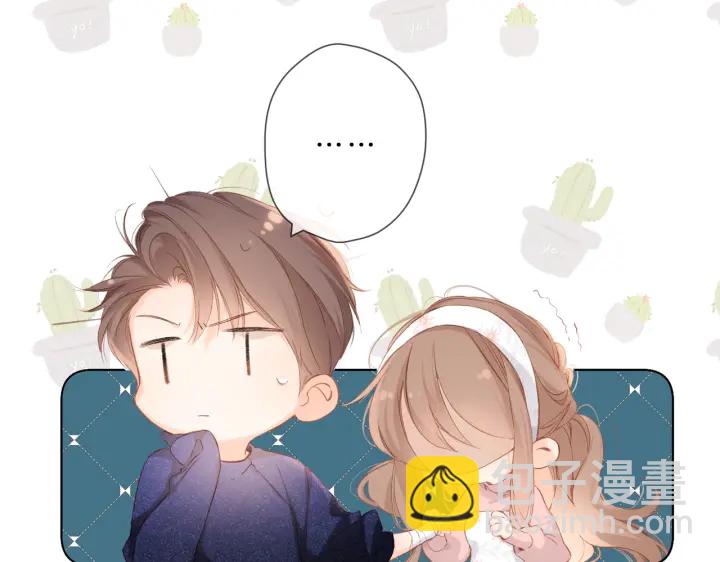 再度與你 - 第73話 擔心(1/2) - 3