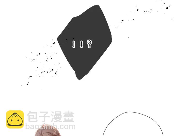 再度與你 - 第73話 擔心(1/2) - 6