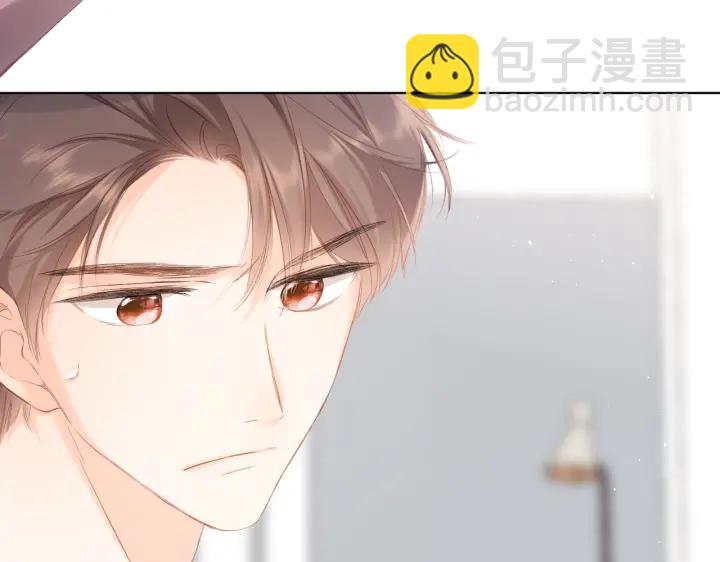 再度與你 - 第73話 擔心(2/2) - 1