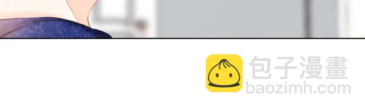 再度與你 - 第73話 擔心(2/2) - 2