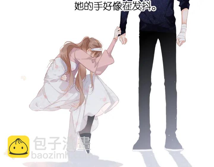 再度與你 - 第73話 擔心(2/2) - 4