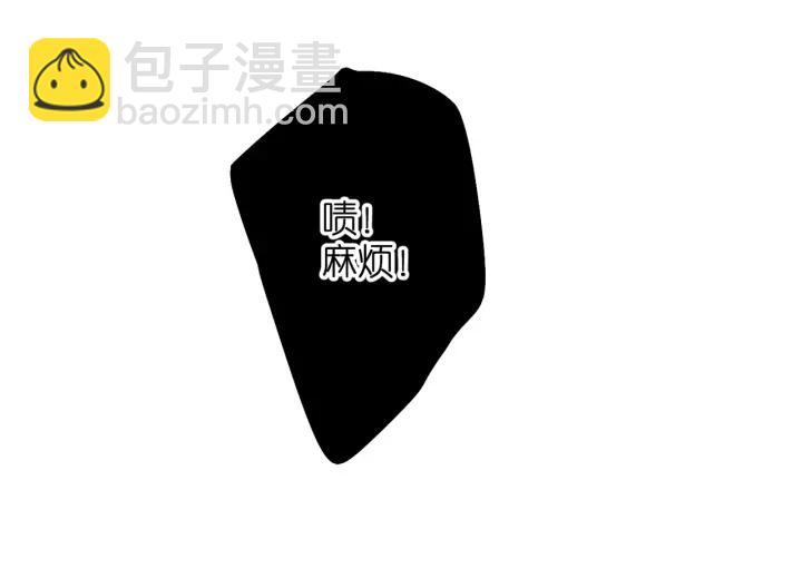 再度與你 - 第73話 擔心(2/2) - 6