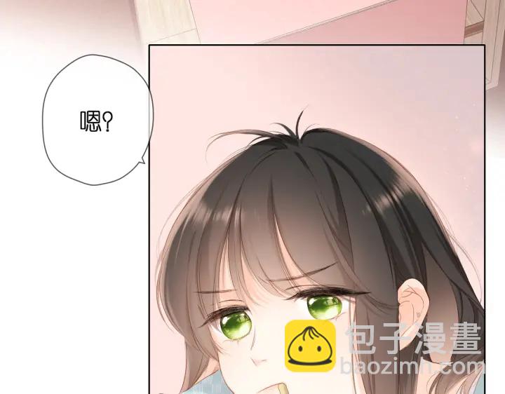 再度與你 - 第73話 擔心(2/2) - 3