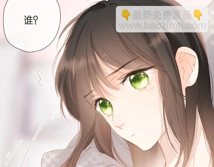 再度與你 - 第73話 擔心(2/2) - 4