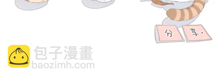 再度與你 - 第73話 擔心(2/2) - 7