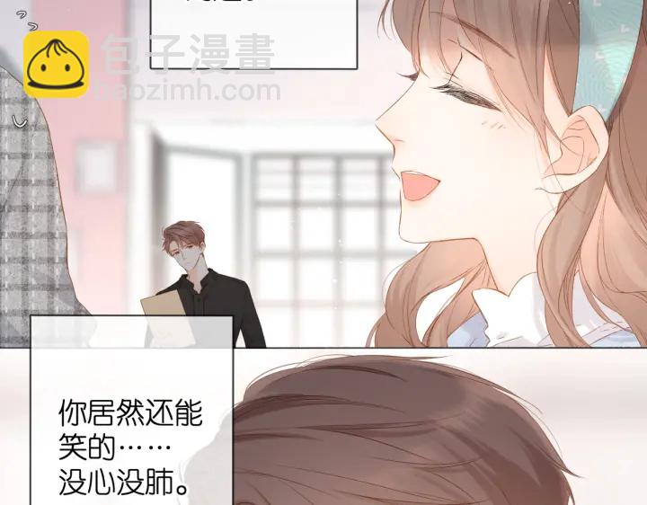 再度與你 - 第75話 那一天(2/2) - 6