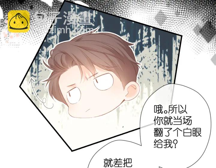 再度與你 - 第75話 那一天(2/2) - 3