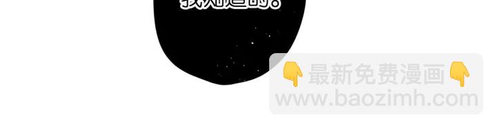 再度與你 - 第75話 那一天(2/2) - 2