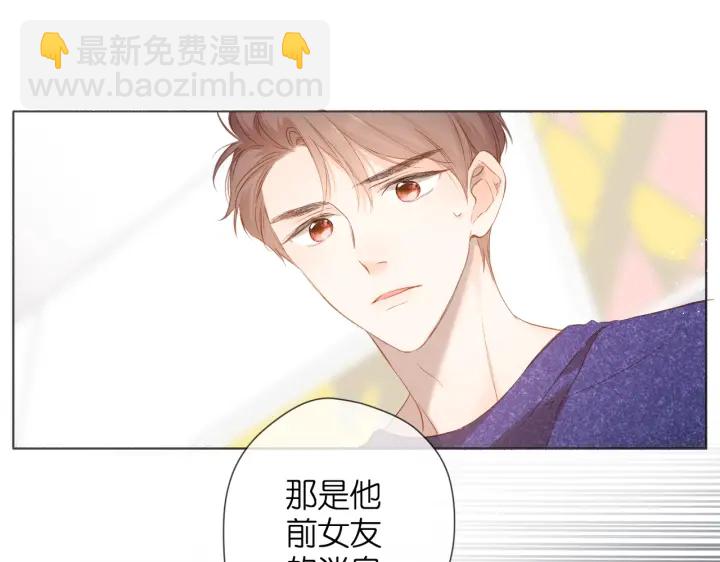 再度與你 - 第75話 那一天(2/2) - 3