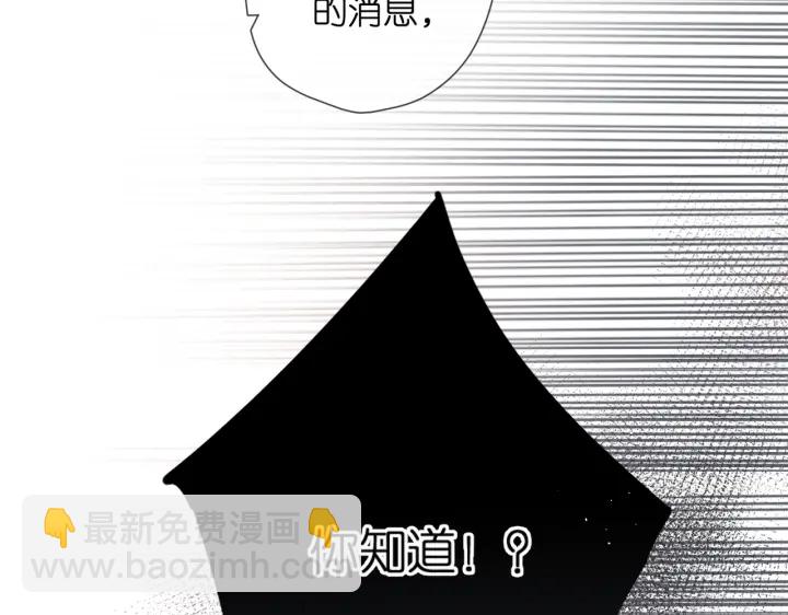 再度與你 - 第75話 那一天(2/2) - 4