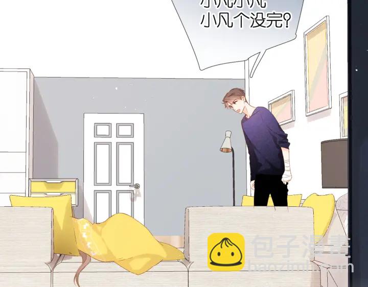 再度與你 - 第75話 那一天(2/2) - 6