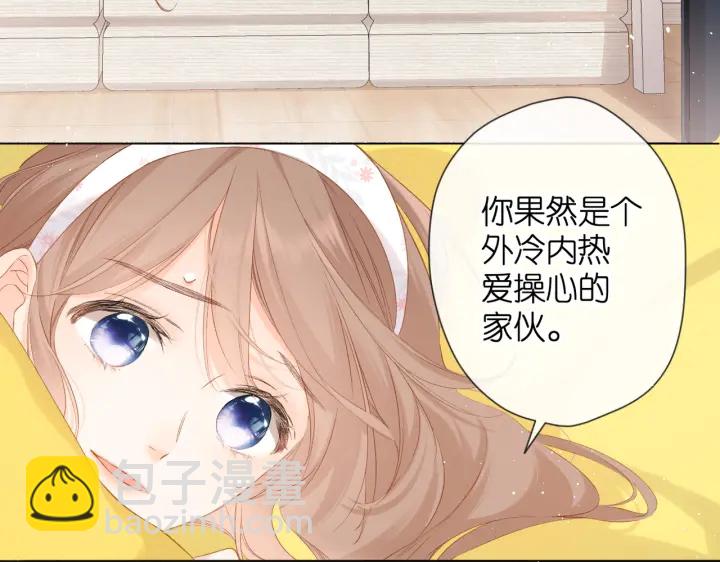 再度與你 - 第75話 那一天(2/2) - 1