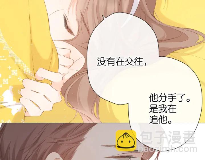 再度與你 - 第75話 那一天(2/2) - 3