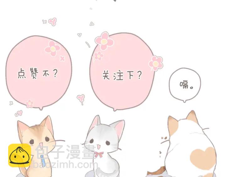 再度與你 - 第75話 那一天(2/2) - 3