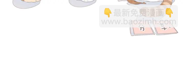 再度與你 - 第75話 那一天(2/2) - 4