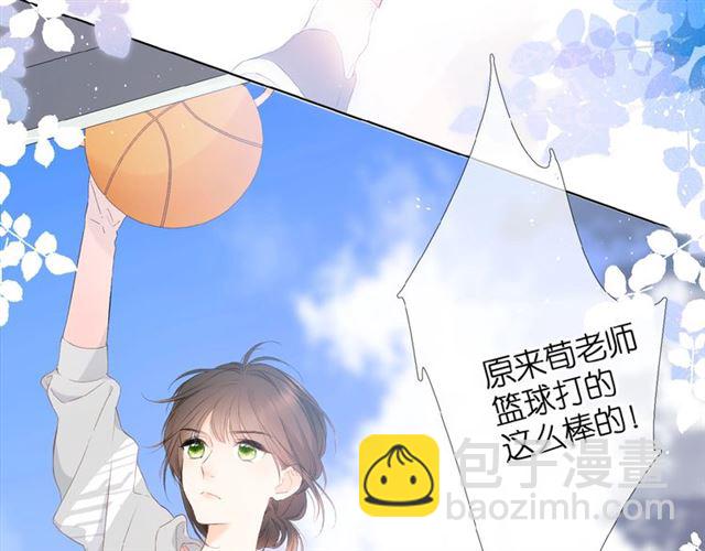 再度與你 - 第5話（下） 敗露(1/3) - 3