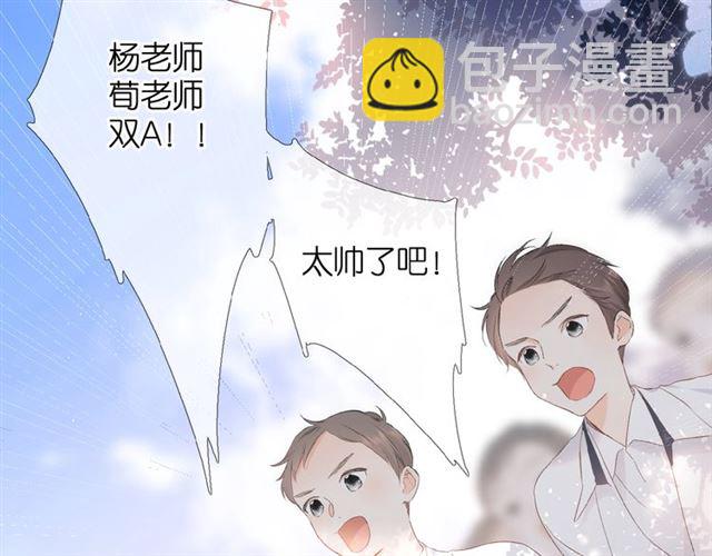 再度與你 - 第5話（下） 敗露(1/3) - 6