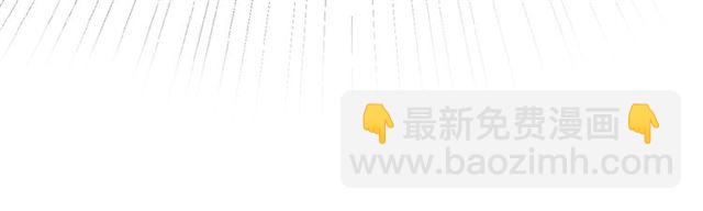 再度與你 - 第5話（下） 敗露(1/3) - 8