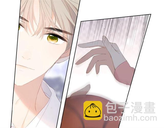 再度與你 - 第5話（下） 敗露(1/3) - 4