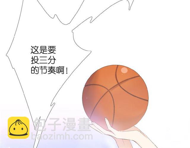 再度與你 - 第5話（下） 敗露(1/3) - 7