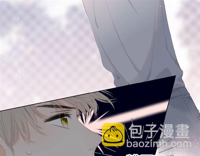 再度與你 - 第5話（下） 敗露(1/3) - 1