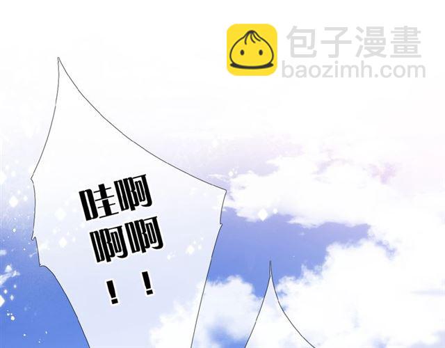 再度與你 - 第5話（下） 敗露(1/3) - 4