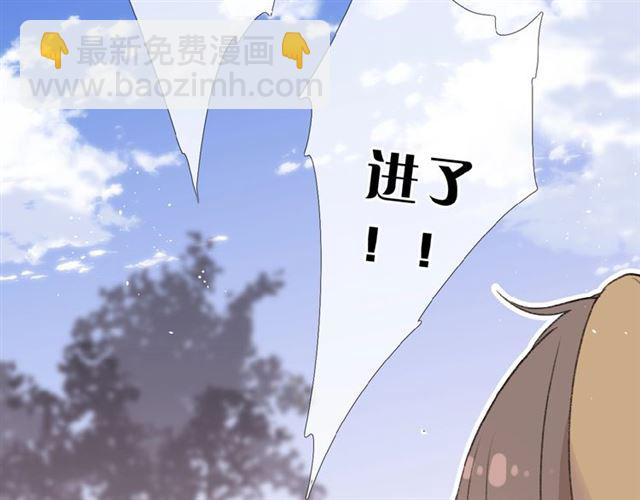 再度與你 - 第5話（下） 敗露(1/3) - 5