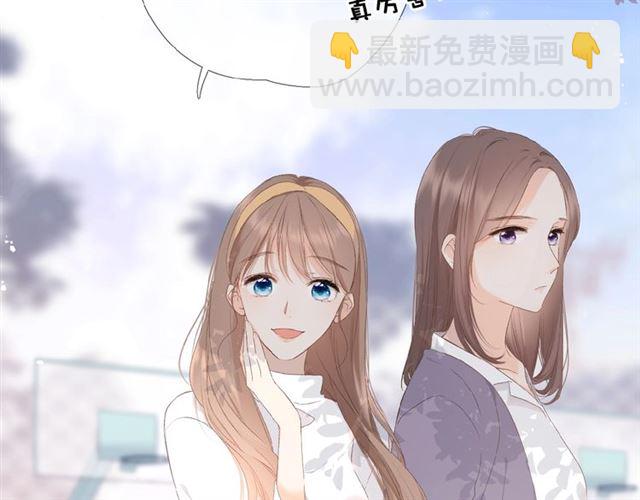 再度與你 - 第5話（下） 敗露(1/3) - 7