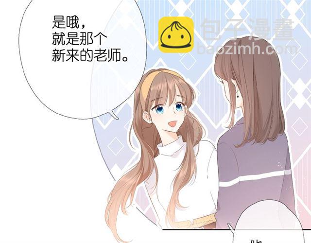 再度與你 - 第5話（下） 敗露(1/3) - 1