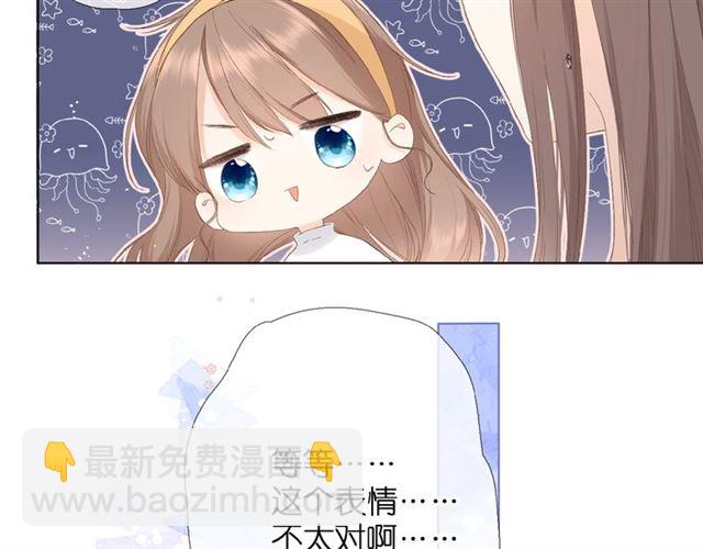 再度與你 - 第5話（下） 敗露(1/3) - 4