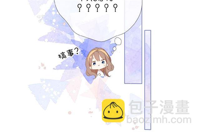 再度與你 - 第5話（下） 敗露(1/3) - 5