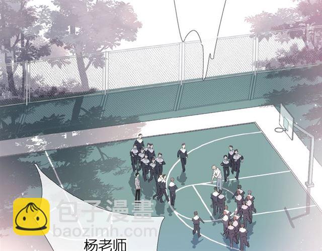 再度與你 - 第5話（下） 敗露(1/3) - 7