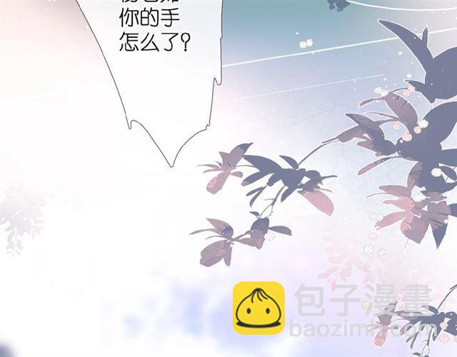 再度與你 - 第5話（下） 敗露(1/3) - 8