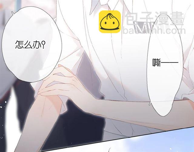 再度與你 - 第5話（下） 敗露(1/3) - 2