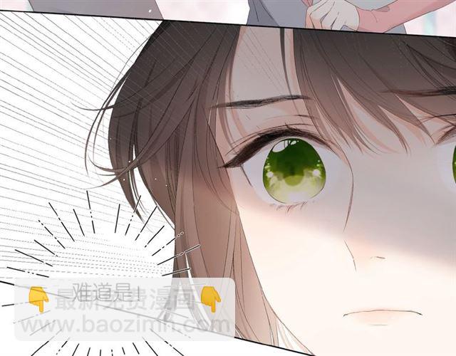 再度與你 - 第5話（下） 敗露(1/3) - 4