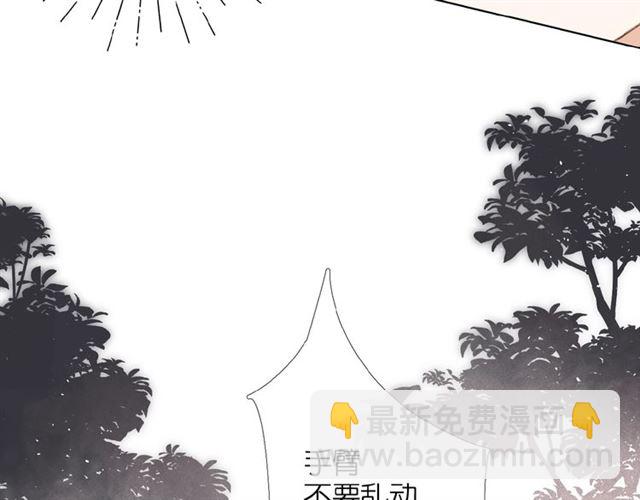 再度與你 - 第5話（下） 敗露(1/3) - 5