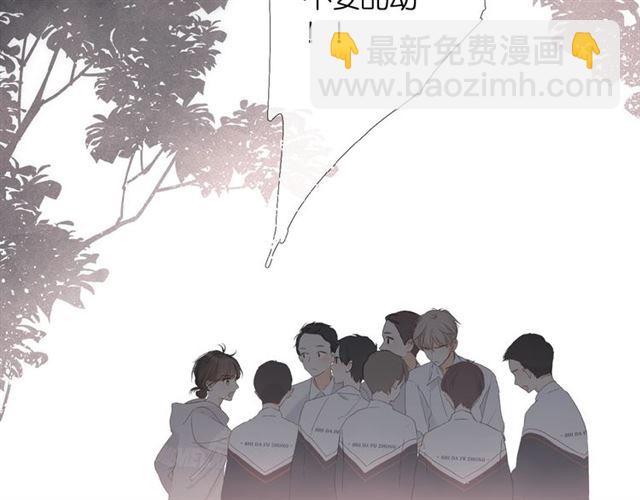 再度與你 - 第5話（下） 敗露(1/3) - 6