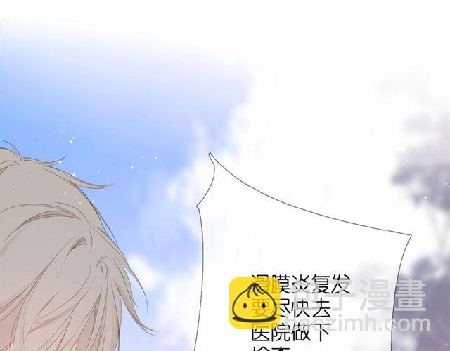 再度與你 - 第5話（下） 敗露(1/3) - 8