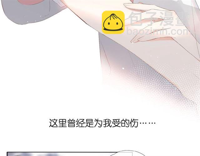 再度與你 - 第5話（下） 敗露(2/3) - 5