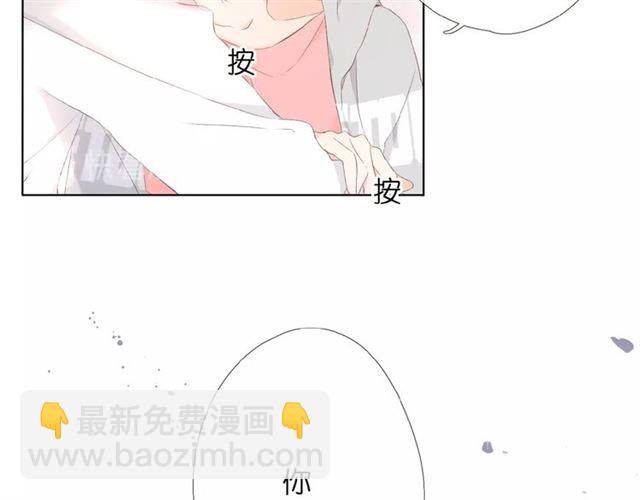 再度與你 - 第5話（下） 敗露(2/3) - 7