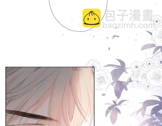 再度與你 - 第5話（下） 敗露(2/3) - 8