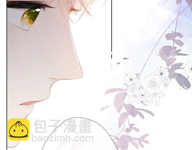 再度與你 - 第5話（下） 敗露(2/3) - 1