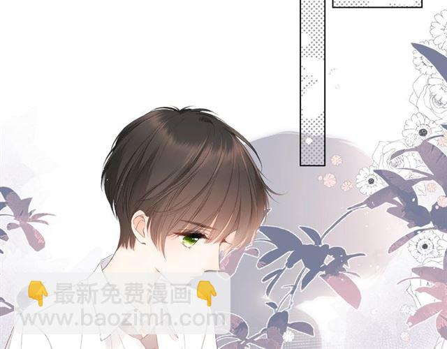 再度與你 - 第5話（下） 敗露(2/3) - 8