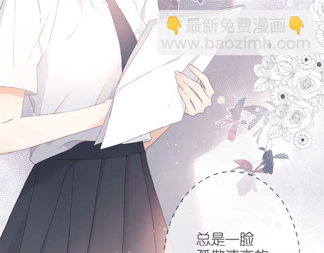 再度與你 - 第5話（下） 敗露(2/3) - 1