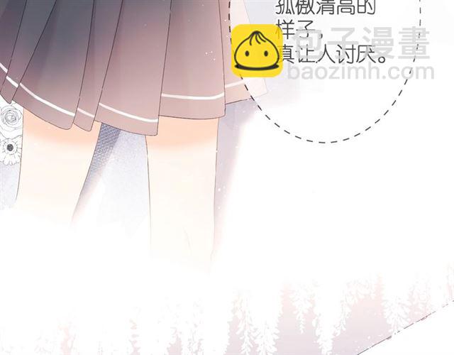 再度與你 - 第5話（下） 敗露(2/3) - 2