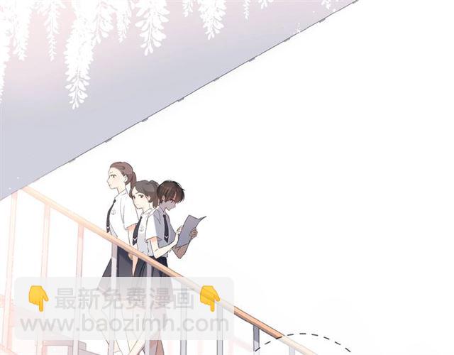 再度與你 - 第5話（下） 敗露(2/3) - 3