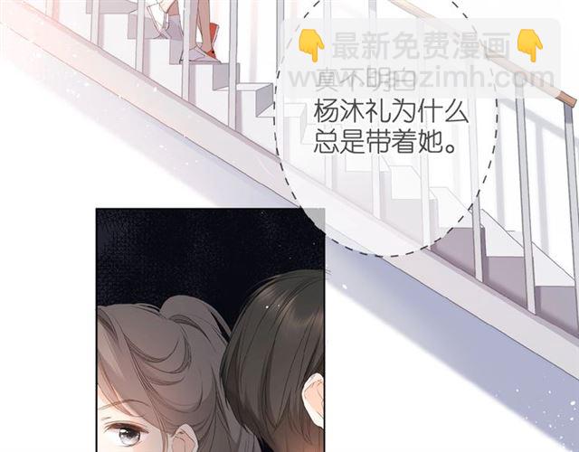 再度與你 - 第5話（下） 敗露(2/3) - 4