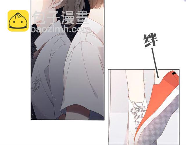 再度與你 - 第5話（下） 敗露(2/3) - 5