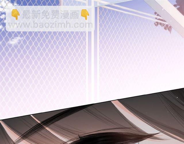 再度與你 - 第5話（下） 敗露(1/3) - 7